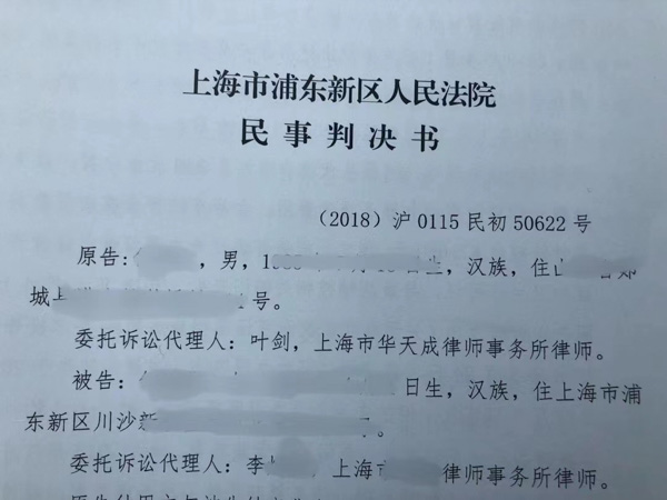 上海優秀刑事案件律師來講講如何統一犯罪被告人的主觀與客觀