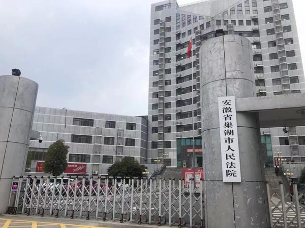 上海市律師事務所來講講利用高校職務職責之便挪用巨額公款如何定罪