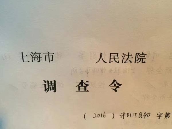 上海合同案件律師為您講解勞動服務管理合同糾紛案