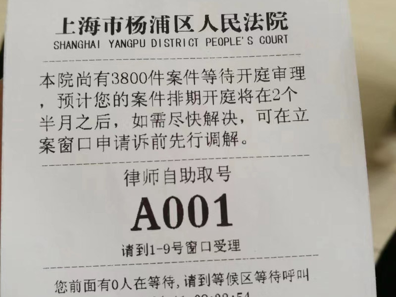 上海交通事故律師帶您了解交通事故受害人能否提起不同訴訟賠償