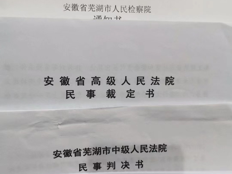 上海婚姻糾紛律師來講講婚前財產公證如何辦理