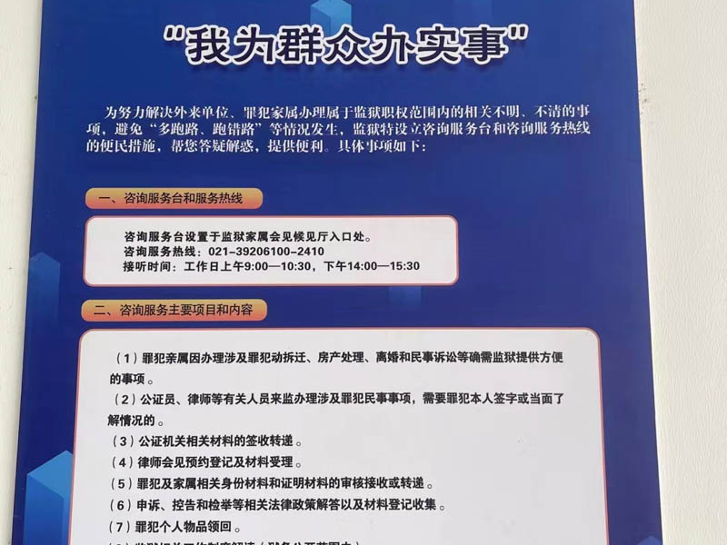 上海擅長刑事辯護律師為您講解疫情期間散布謠言的法律責任