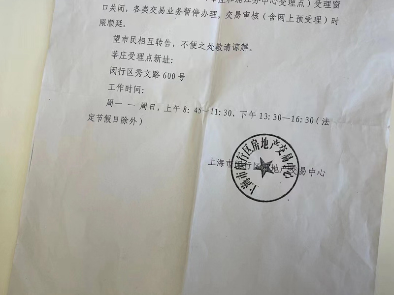 上海專業離婚律師來講講附登記離婚條件的財產分割協議的效力認定