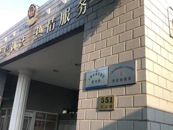 上海律師事務所來講講對嫖宿幼女的行為是否以奸淫幼女罪論處