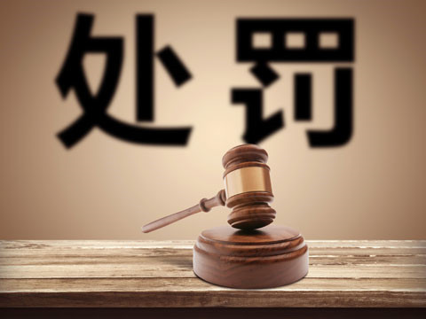 上海東外灘律師答為何違規收受賄賂屢禁不止