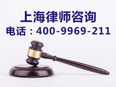 上海市勞動法律師看2022年企業用工面臨的風險和挑戰